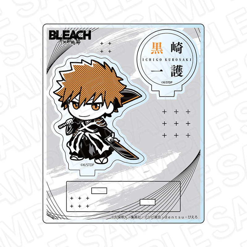 BLEACH 千年血戦篇_アクリルスタンド MONOCOLOR 黒崎一護
