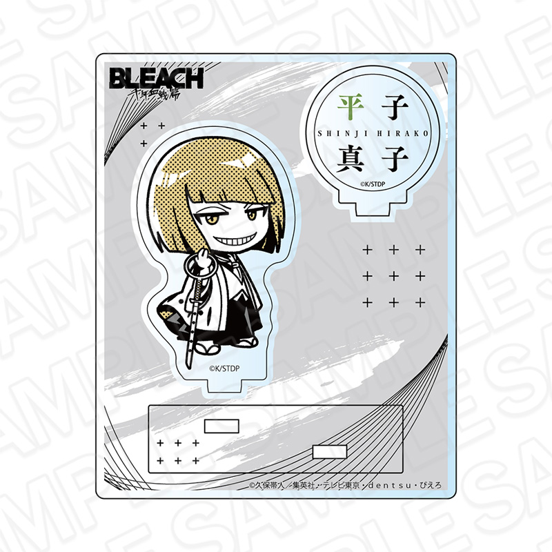 BLEACH 千年血戦篇_アクリルスタンド MONOCOLOR 平子真子