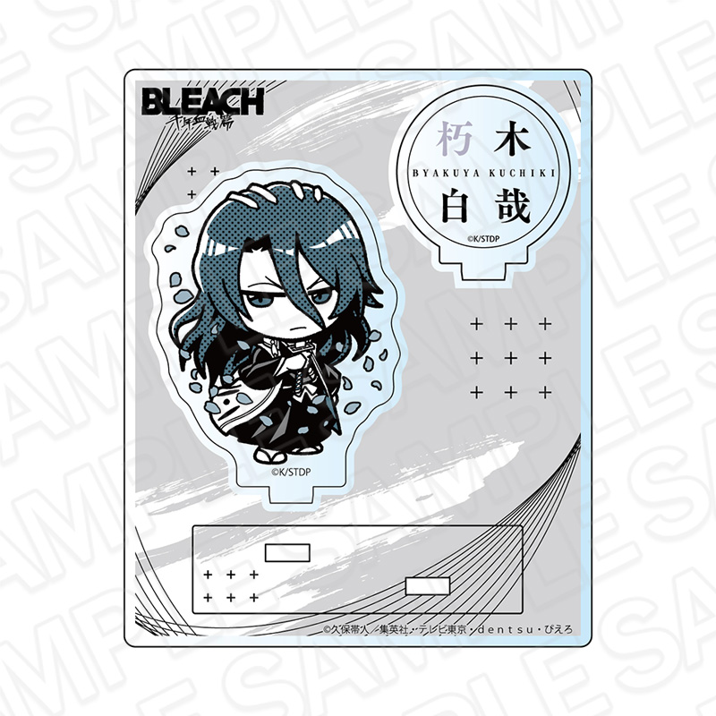 BLEACH 千年血戦篇_アクリルスタンド MONOCOLOR 朽木白哉