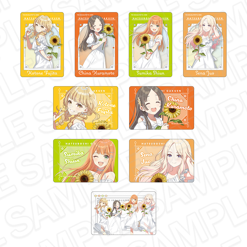 学園アイドルマスター_オーロラクリアカード(ブラインド) sunflower ver.　【コンプリートOPP／9個入り】