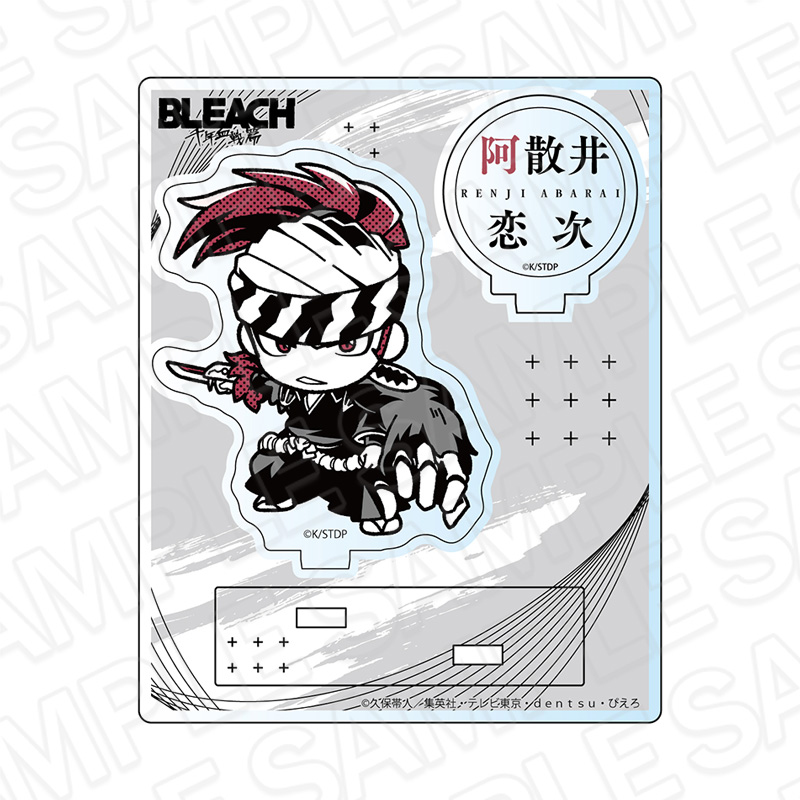 BLEACH 千年血戦篇_アクリルスタンド MONOCOLOR 阿散井恋次
