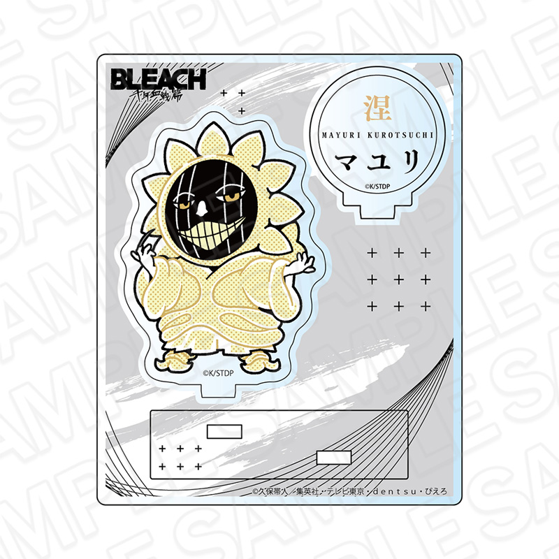 BLEACH 千年血戦篇_アクリルスタンド MONOCOLOR 涅マユリ