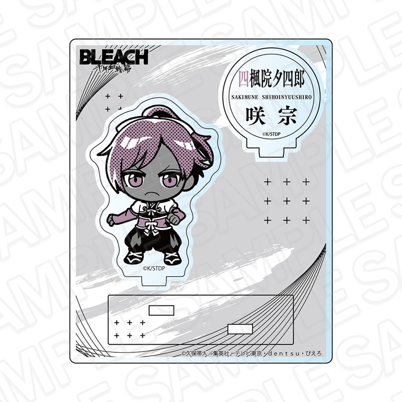 BLEACH 千年血戦篇_アクリルスタンド MONOCOLOR 四楓院夕四郎咲宗