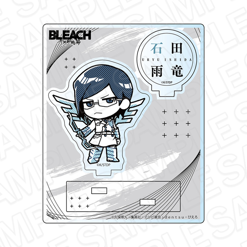 BLEACH 千年血戦篇_アクリルスタンド MONOCOLOR 石田雨竜