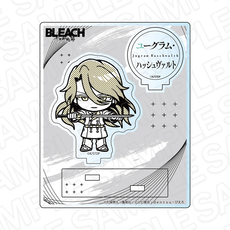 BLEACH 千年血戦篇_アクリルスタンド MONOCOLOR ユーグラム・ハッシュヴァルト