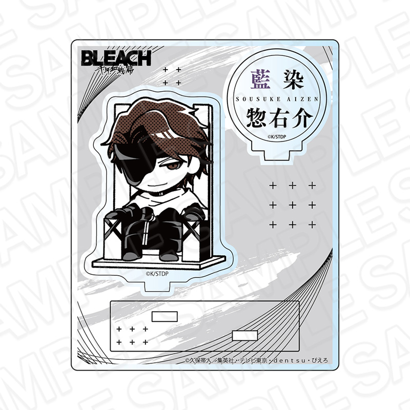 BLEACH 千年血戦篇_アクリルスタンド MONOCOLOR 藍染惣右介