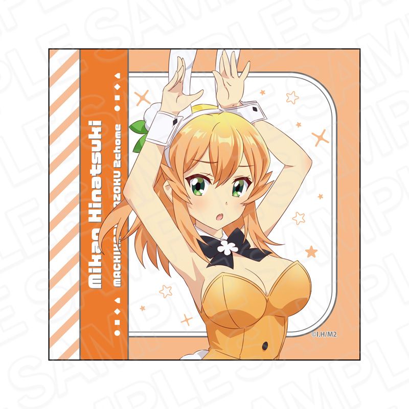 まちカドまぞく 2丁目_マイクロファイバー 陽夏木ミカン バニー ver