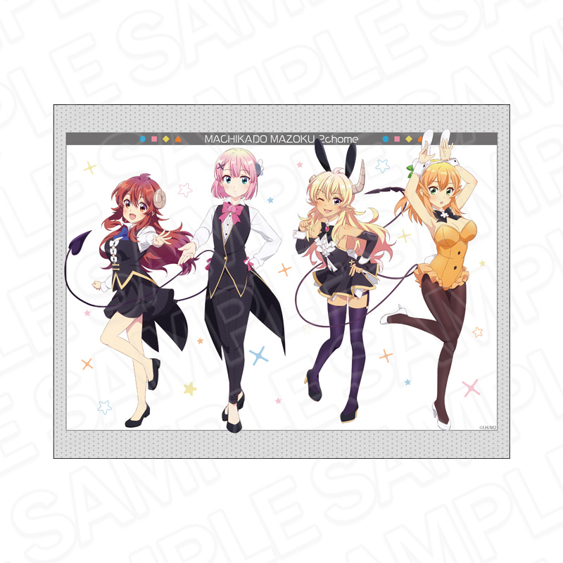 まちカドまぞく 2丁目_B2タペストリー フォーマル&バニー ver.