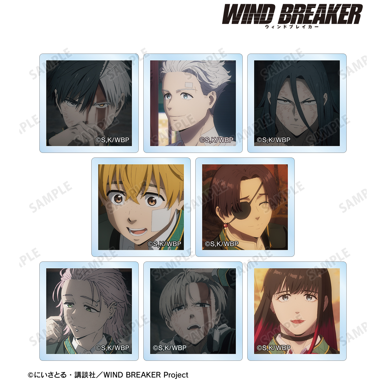 WIND BREAKER_トレーディング場面写アクリルタイル(単位/コンプリートBOX)【BOX/8パック入り】