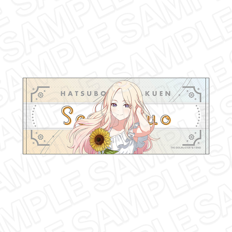 学園アイドルマスター_フェイスタオル 十王星南 sunflower ver.