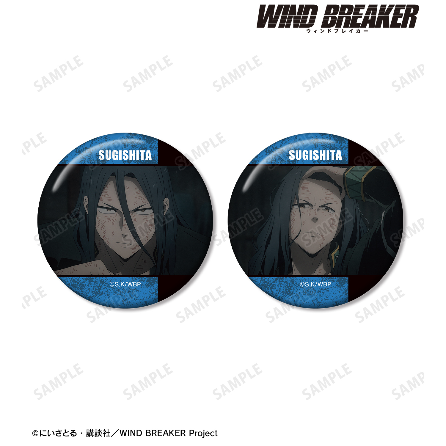 ウィンドブレイカー WIND BREAKER 缶バッジ 杉下京太郎 推しアピール Amazon | Wind breaker ウィンブレ 杉下京太郎 缶バッジ 推し