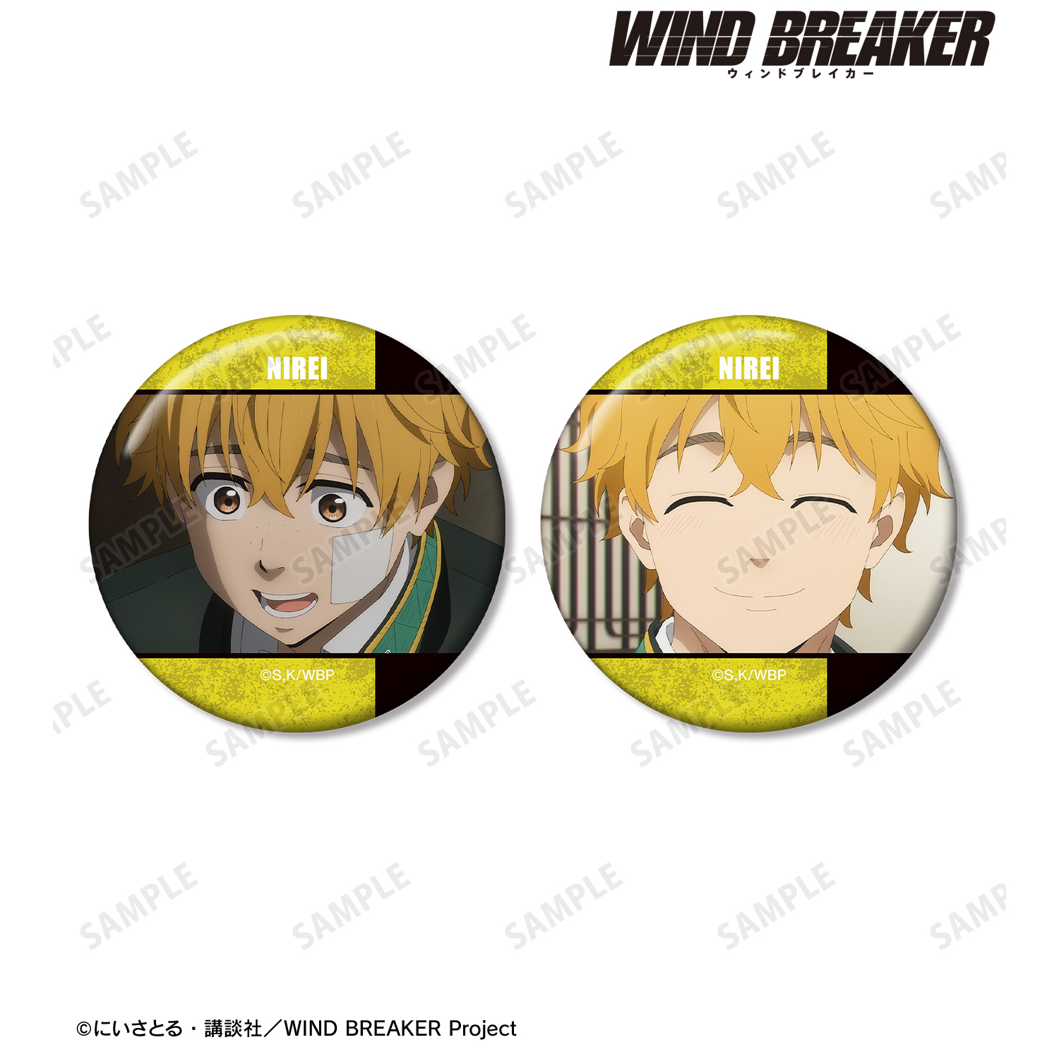 WIND BREAKER_楡井 秋彦 場面写缶バッジ2個セット | 公式グッズ