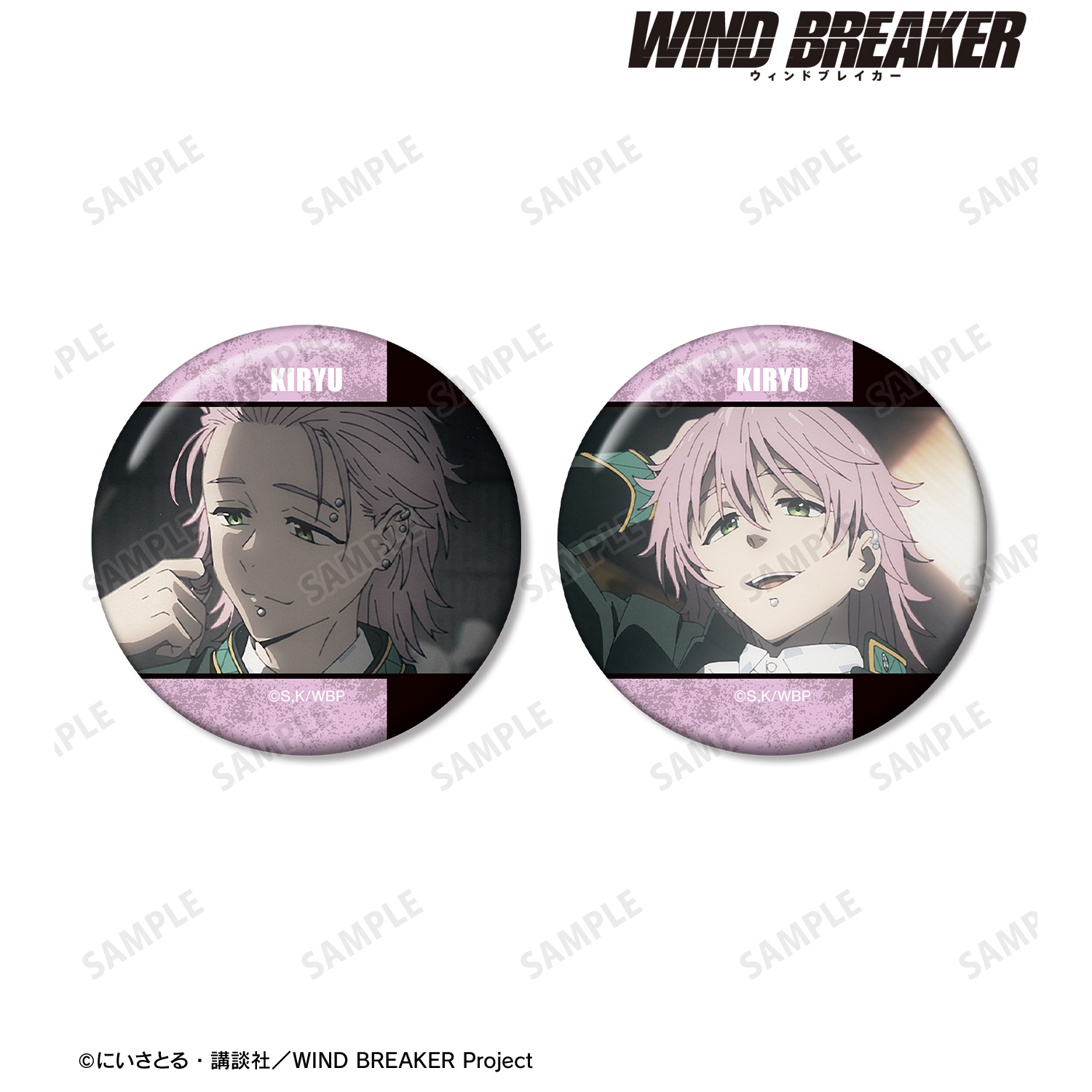 WIND BREAKER_桐生 三輝 場面写缶バッジ2個セット | 公式グッズ