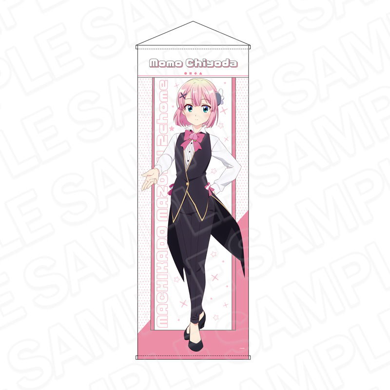 まちカドまぞく 2丁目_特大タペストリー 千代田桃 フォーマル ver.