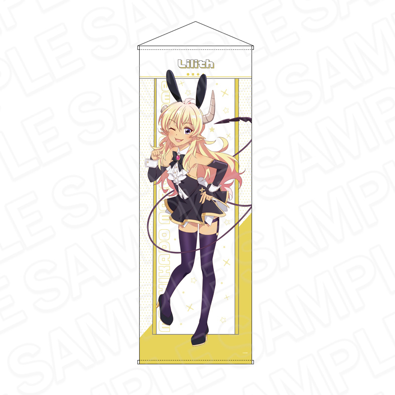 まちカドまぞく 2丁目_特大タペストリー リリス バニー ver.