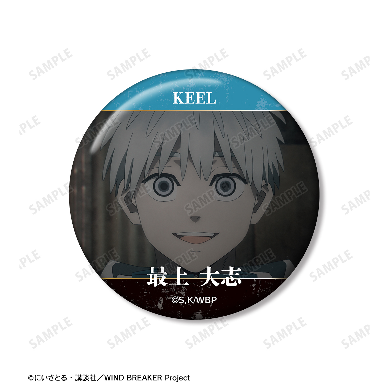 WIND BREAKER_最上 大志 KEEL編 場面写缶バッジ2個セット | 公式グッズ