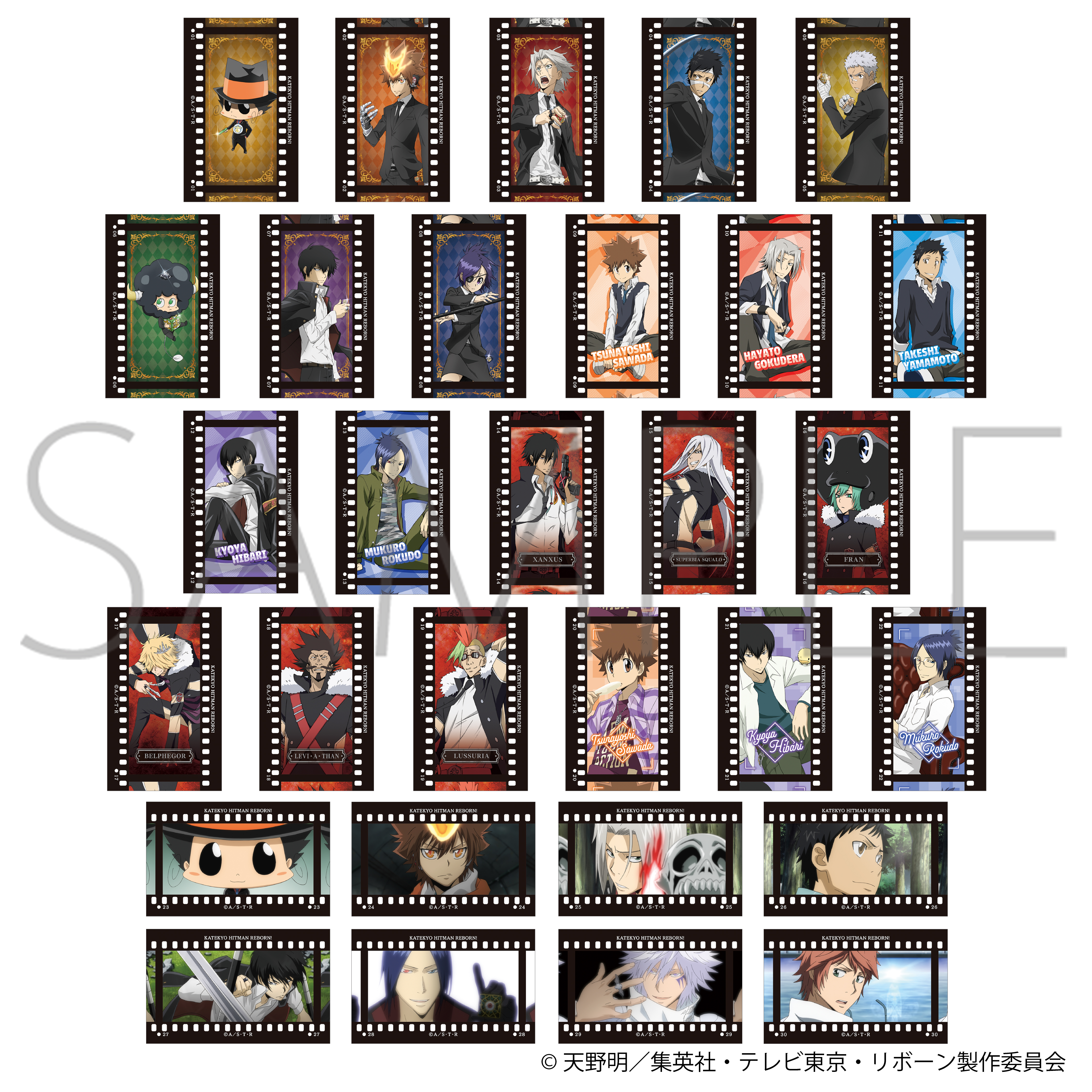 家庭教師ヒットマン REBORN！_フィルム風コレクション／第3弾   【BOX／10パック入り】