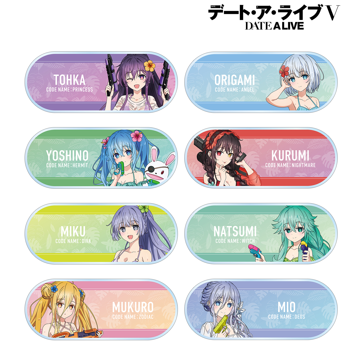 デート・ア・ライブV_描き下ろし デート・ア・バカンスver. トレーディングアクリルネームプレート(単位/コンプリートBOX)【BOX/8パック入り】