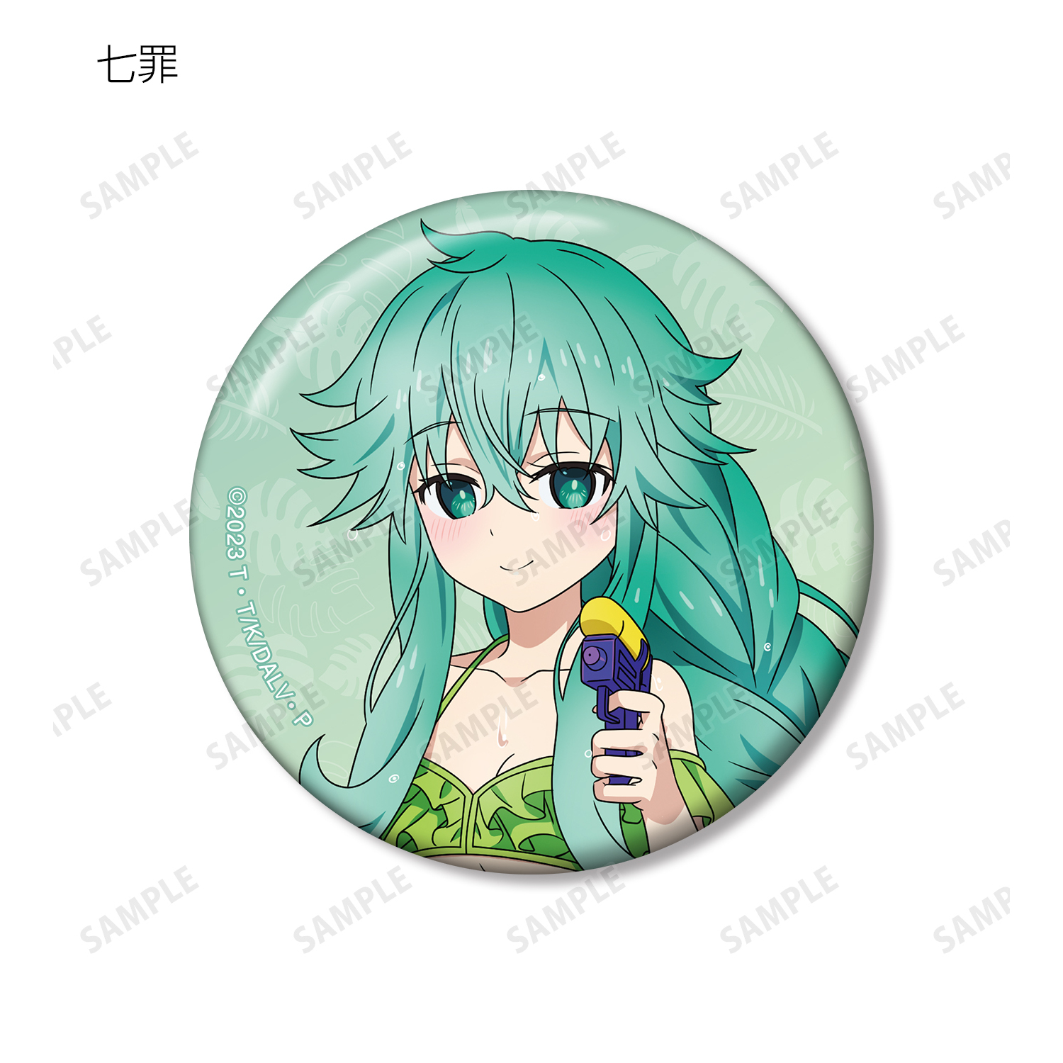 デート・ア・ライブV_描き下ろし デート・ア・バカンスver