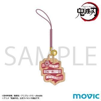 鬼滅の刃　グッズ まとめ売り　650個以上　一箱限定 鬼滅の刃 | 公式グッズ・公式ライセンス商品専門 | colleize