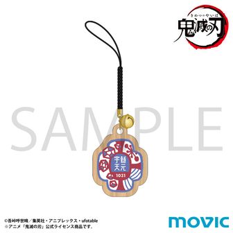 鬼滅の刃 | 公式グッズ・公式ライセンス商品専門 | colleize