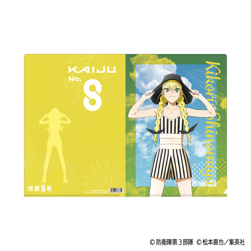 怪獣８号_クリアファイル／四ノ宮 キコル