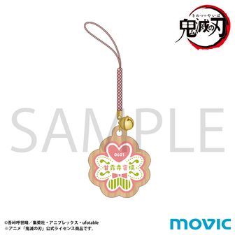 鬼滅の刃 | 公式グッズ・公式ライセンス商品専門 | colleize