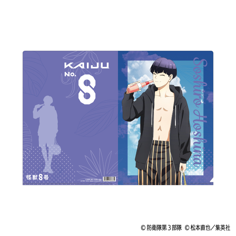 怪獣８号_クリアファイル／保科 宗四郎