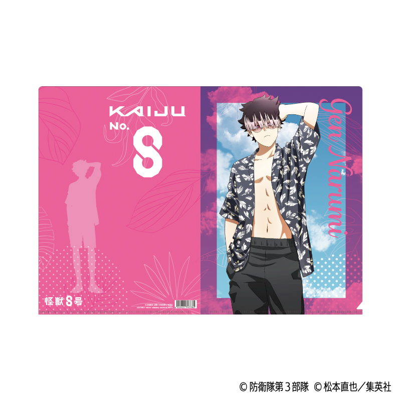 怪獣８号_クリアファイル／鳴海 弦