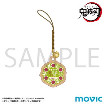 鬼滅の刃　グッズ まとめ売り　650個以上　一箱限定 鬼滅の刃 | 公式グッズ・公式ライセンス商品専門 | colleize