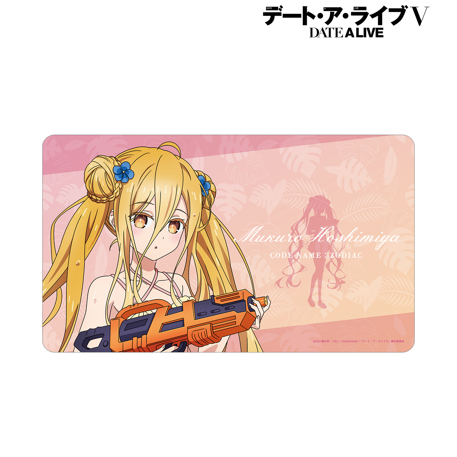 デート・ア・ライブV_描き下ろし 星宮六喰 デート・ア・バカンスver. マルチデスクマット