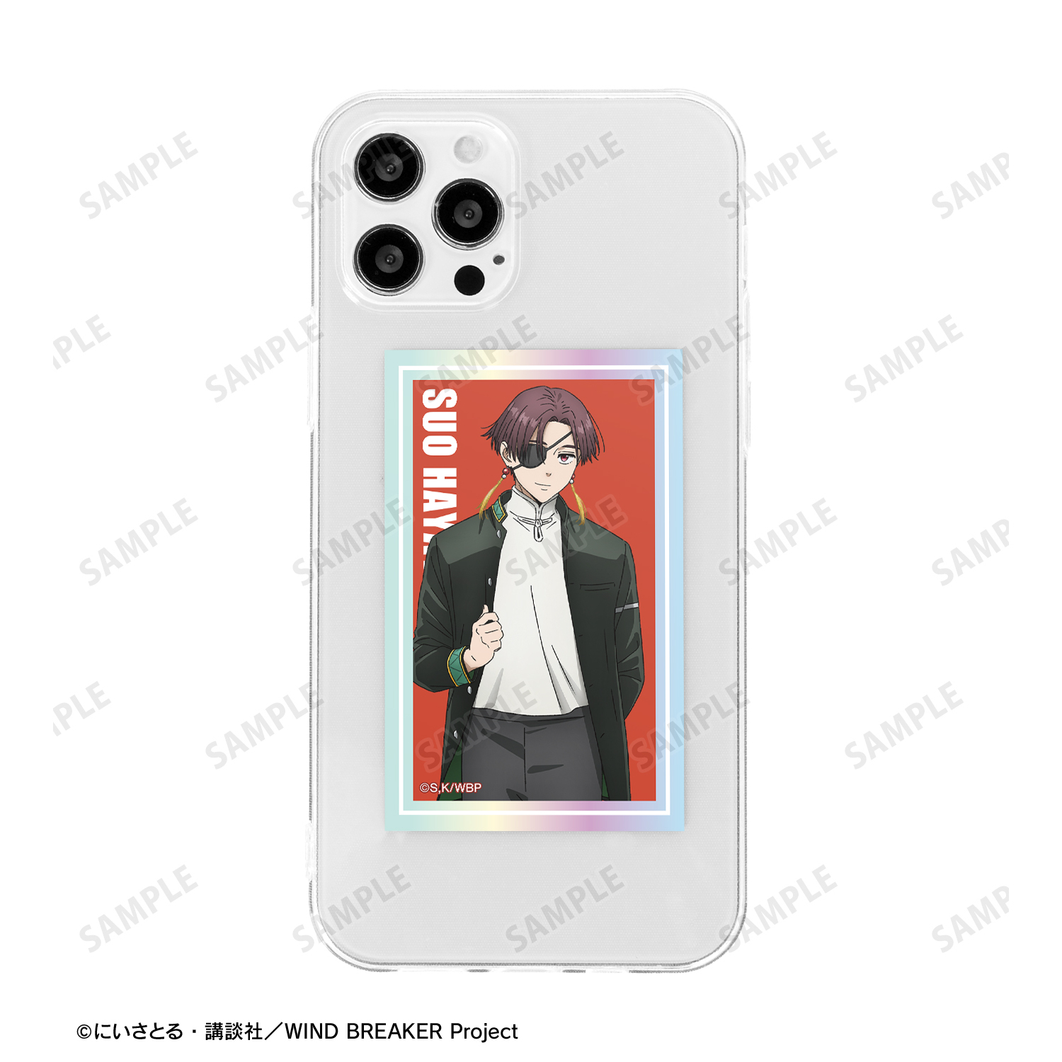 WIND BREAKER_蘇枋 隼飛 オーロラカードステッカー | 公式グッズ