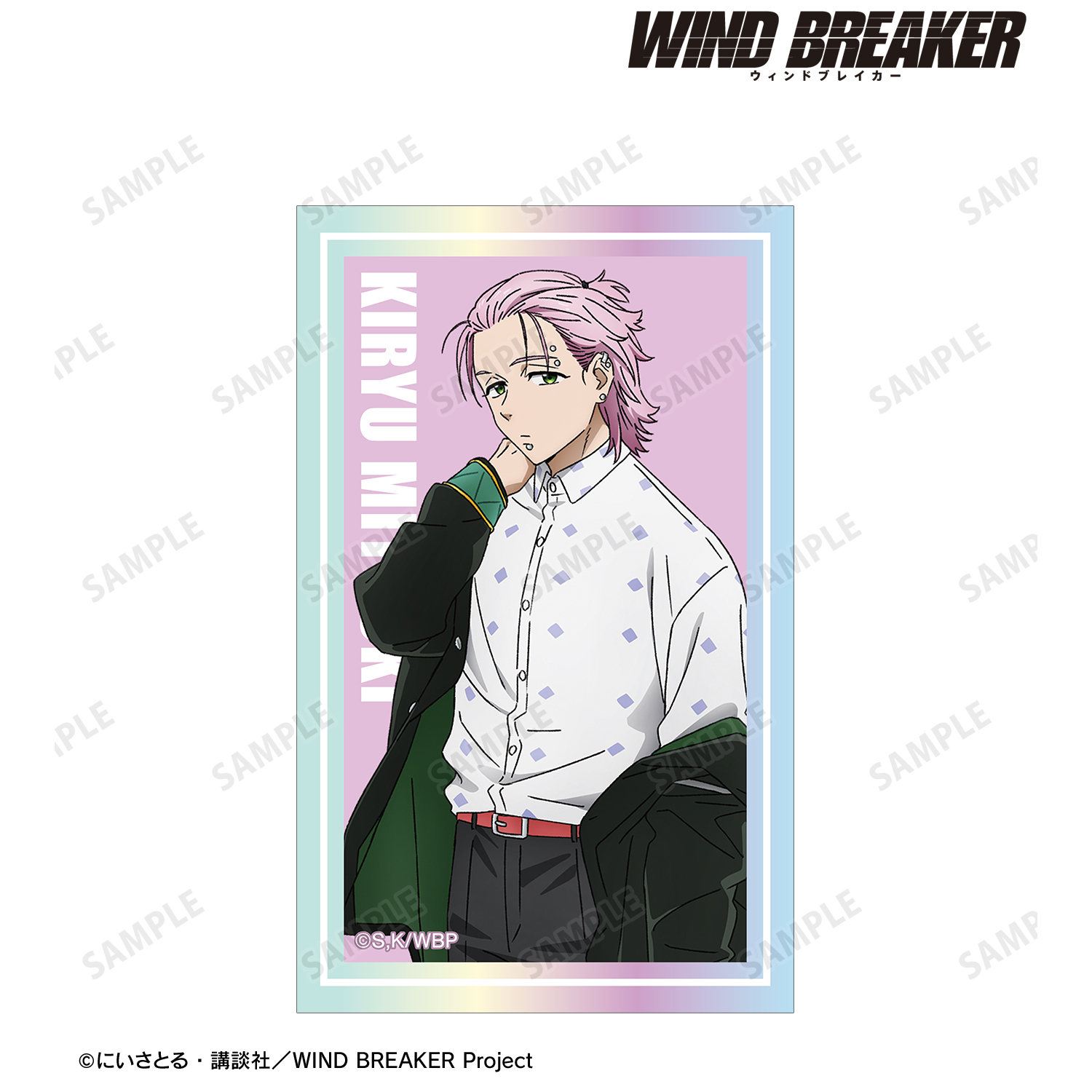 WIND BREAKER_桐生 三輝 オーロラカードステッカー