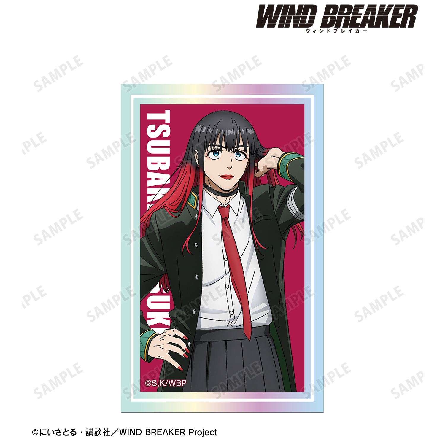 WIND BREAKER_椿野 佑 オーロラカードステッカー