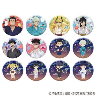 怪獣8号 | 公式グッズ・公式ライセンス商品専門 | colleize