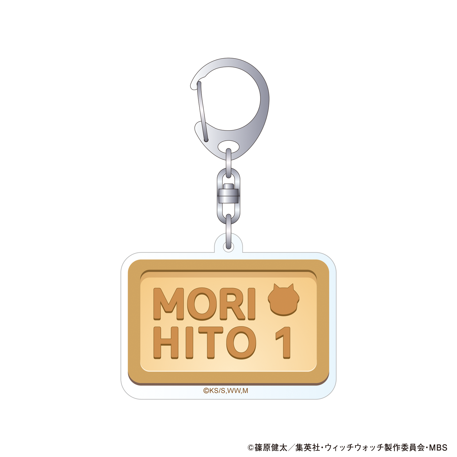 ウィッチウォッチ_モチーフアクリルキーホルダー／ドアプレート 乙木守仁