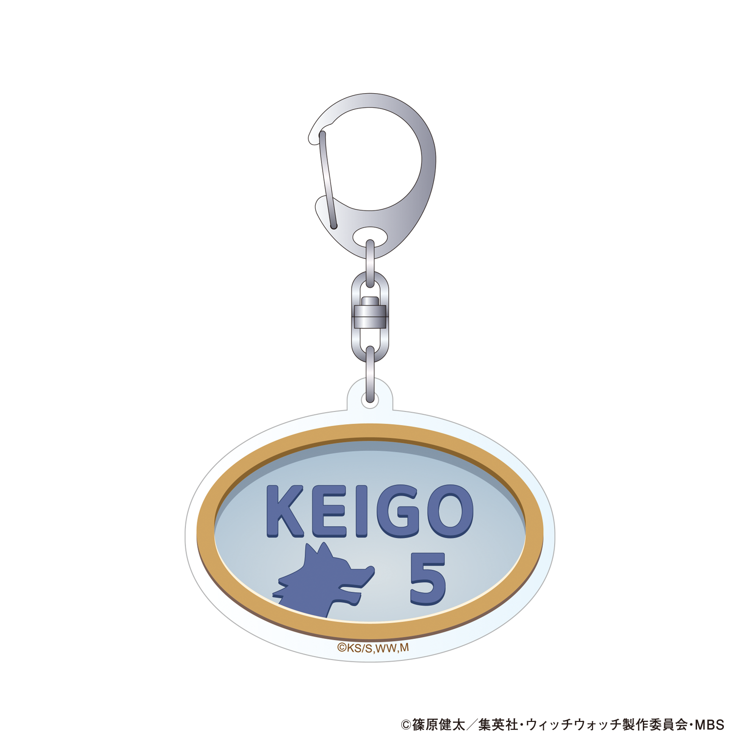 ウィッチウォッチ_モチーフアクリルキーホルダー／ドアプレート 真神圭護