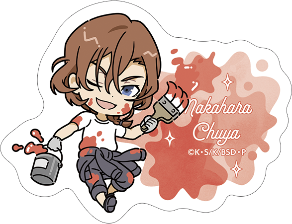 文豪ストレイドッグス_ステッカー／ツナギ、ちびキャラ　中原中也