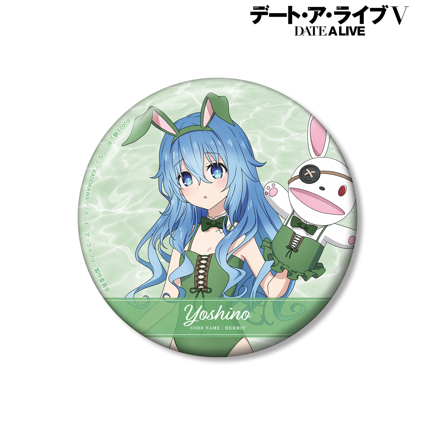 デート・ア・ライブV_描き下ろし 四糸乃 水着バニーver. 100mm缶バッジ