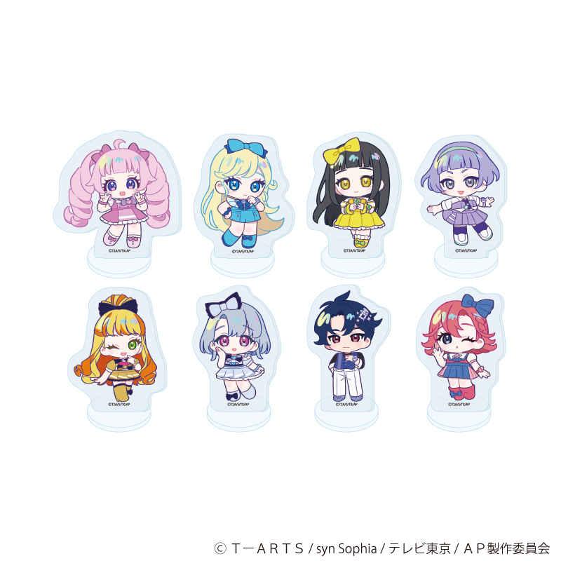 ひみつのアイプリ_アクリルぷちスタンド03/コンプリートセット(全8種)(ミニキャライラスト)【コンプリートセット/8個入り】