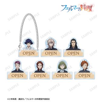 フェルマーの料理_アクリルスタンド02/朝倉 海(公式イラスト) | 公式