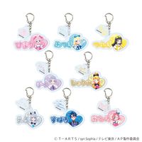 ひみつのアイプリ_パーツ付きアクリルキーホルダー01/コンプリート
