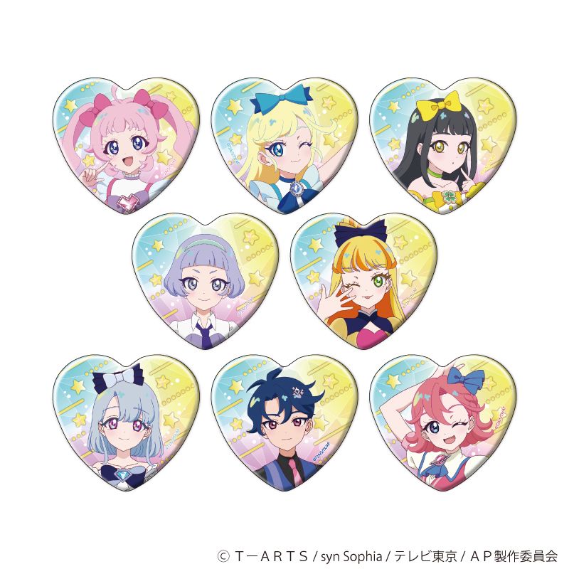 ひみつのアイプリ_ハート型缶バッジ01/コンプリートセット(全8種)(公式
