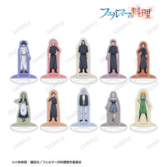 フェルマーの料理_アクリルスタンド02/朝倉 海(公式イラスト) | 公式