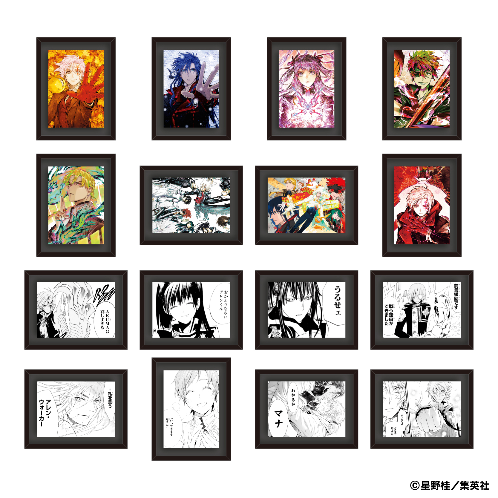 D.Gray-man_コマコレ／マグネット【BOX／16パック入り】