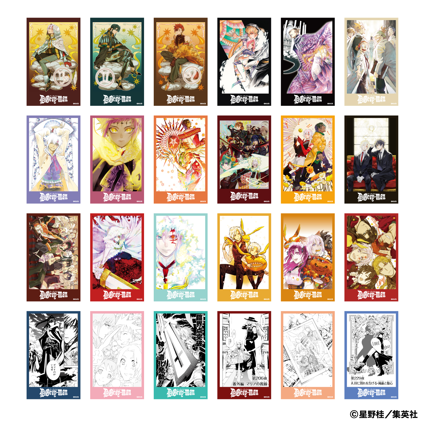 D.Gray-man_メモリアルクリアカードコレクション【BOX／12パック入り】