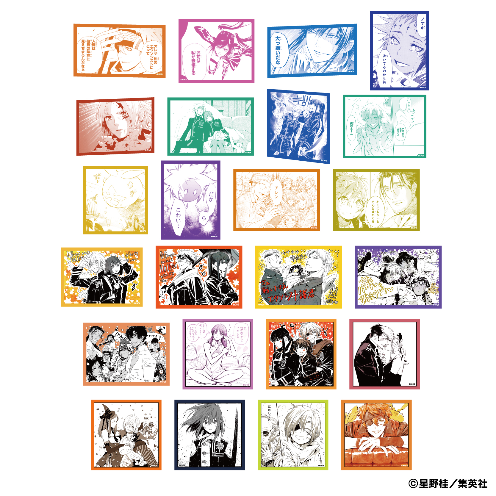 D.Gray-man_ぺたコレクション【BOX／24パック入り】