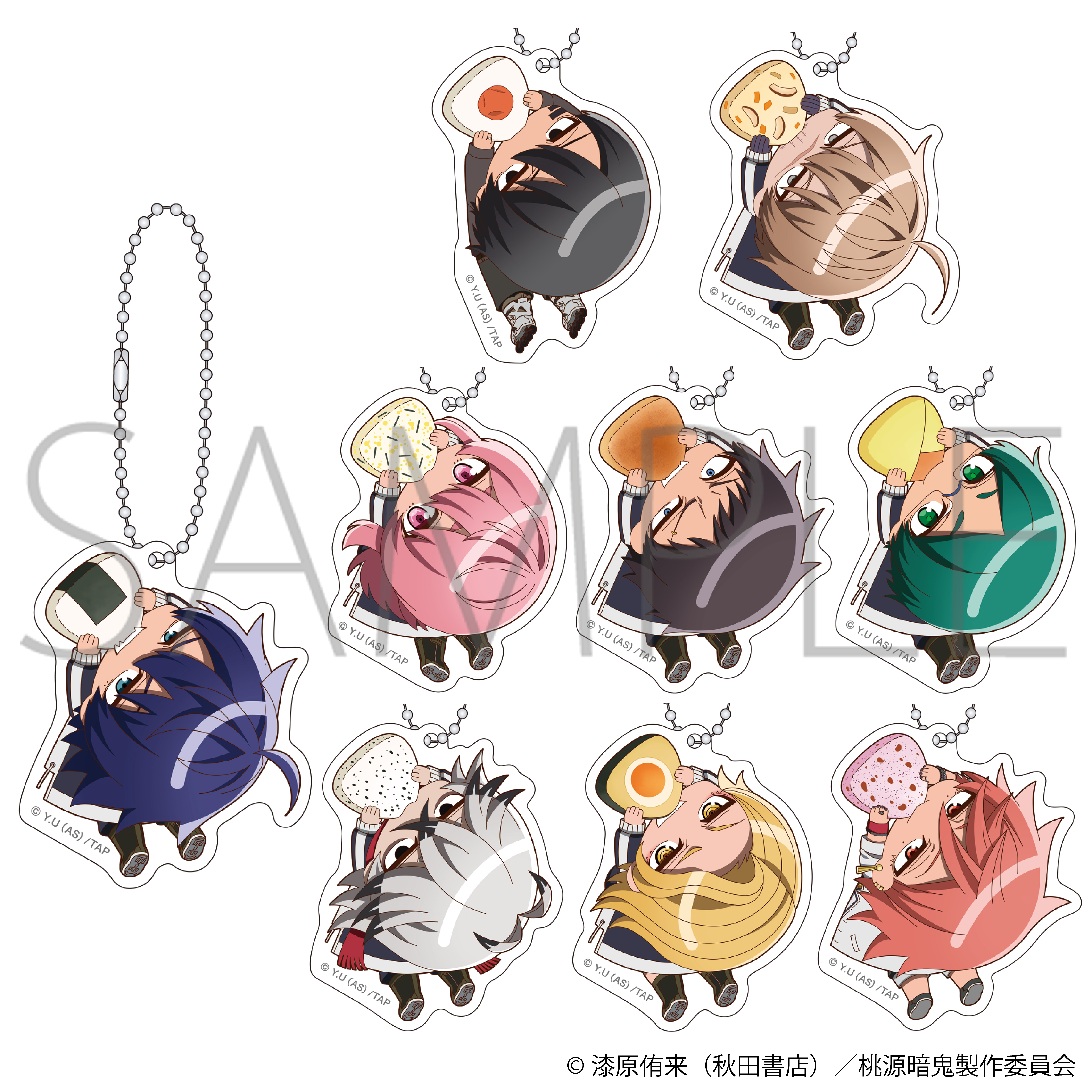 桃源暗鬼_かぷりっこアクリルキーホルダーコレクション【BOX／9パック入り】