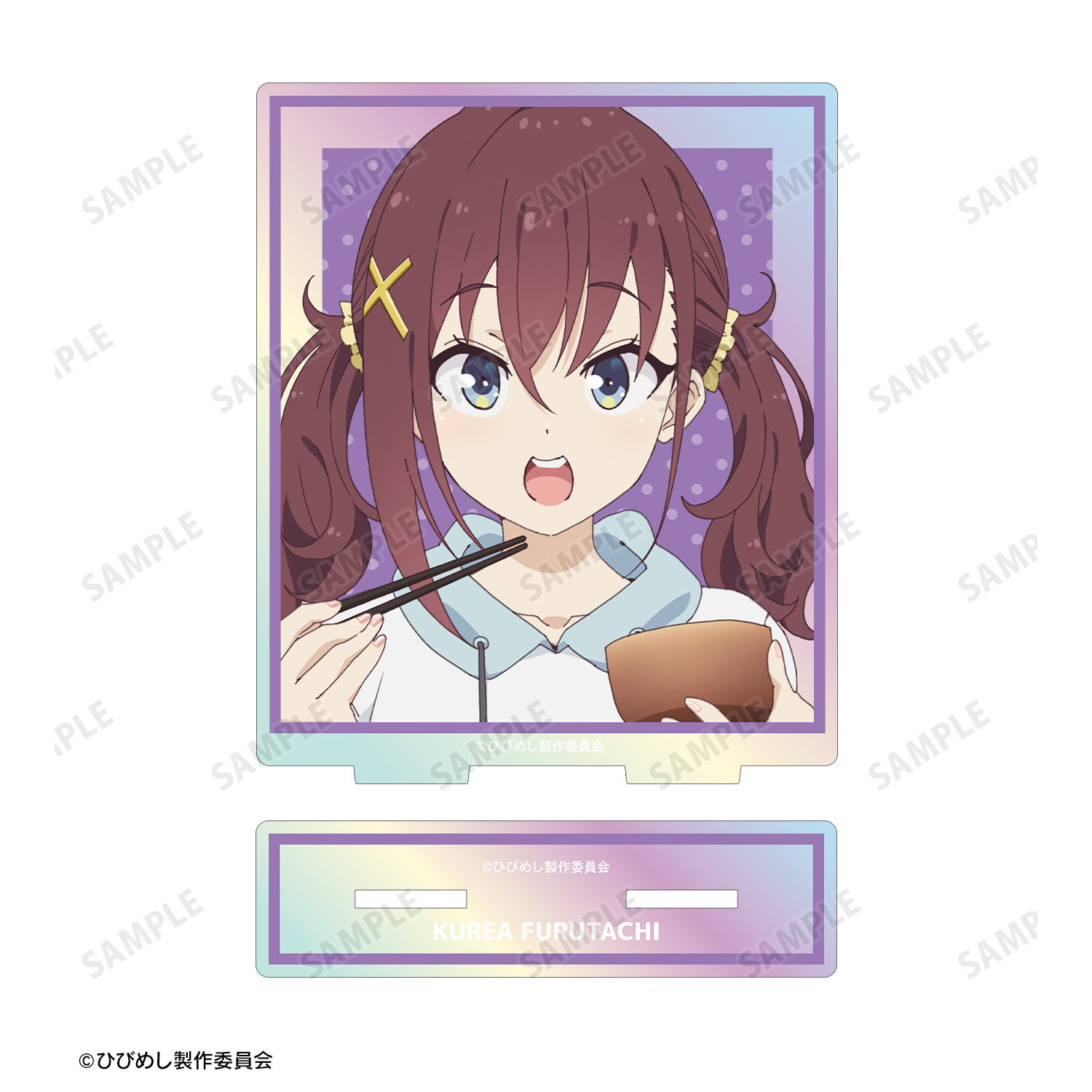 1753764667361-1321396752