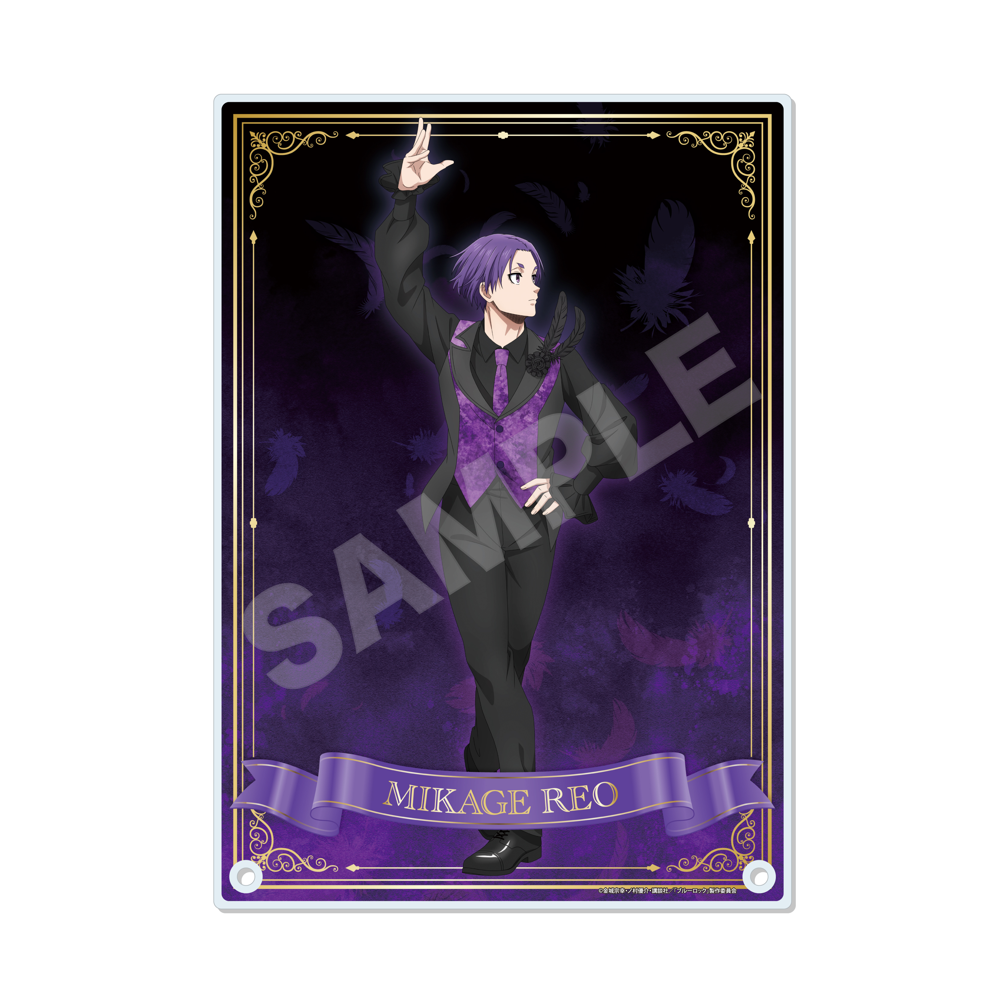 ブルーロック_ブラックスワン アクリルボード /05 御影 玲王